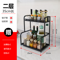 不锈钢厨房置物架落地刀架烘焙精灵多层省空间厨具收纳调味品调料架黑色 2层35