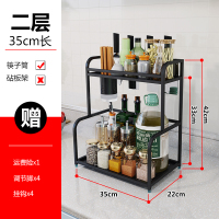 不锈钢厨房置物架落地刀架烘焙精灵多层省空间厨具收纳调味品调料架黑色 2层35+筷子筒