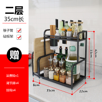 不锈钢厨房置物架落地刀架烘焙精灵多层省空间厨具收纳调味品调料架黑色 2层35+筷子筒+砧板架