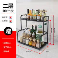 不锈钢厨房置物架落地刀架烘焙精灵多层省空间厨具收纳调味品调料架黑色 2层40