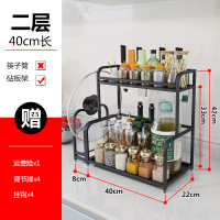 不锈钢厨房置物架落地刀架烘焙精灵多层省空间厨具收纳调味品调料架黑色 2层40+砧板架