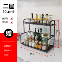 不锈钢厨房置物架落地刀架烘焙精灵多层省空间厨具收纳调味品调料架黑色 2层50