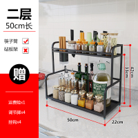 不锈钢厨房置物架落地刀架烘焙精灵多层省空间厨具收纳调味品调料架黑色 2层50+筷子筒