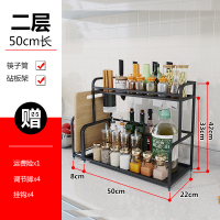 不锈钢厨房置物架落地刀架烘焙精灵多层省空间厨具收纳调味品调料架黑色 2层50+筷子筒+砧板架