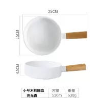 创意圆形带柄一人食意大利烘焙精灵面盘子北欧风简约小吃盘西餐ins餐具 小号白色