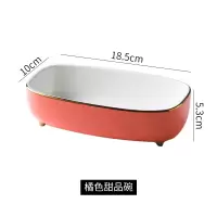 北欧创意陶瓷早餐碗烤碗烤箱烘焙精灵用烘焙日式沙拉碗焗饭碗水果碗 橘色甜品碗