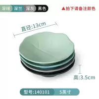 北欧密胺酒吧小吃碟烘焙精灵商用甜品店餐具薯条盘创意餐厅小碟子盘子 14010110个装