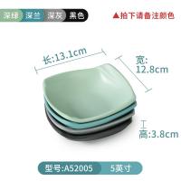 北欧密胺酒吧小吃碟烘焙精灵商用甜品店餐具薯条盘创意餐厅小碟子盘子 A5200510个装
