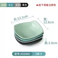 北欧密胺酒吧小吃碟烘焙精灵商用甜品店餐具薯条盘创意餐厅小碟子盘子 A5200510个装