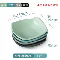 北欧密胺酒吧小吃碟烘焙精灵商用甜品店餐具薯条盘创意餐厅小碟子盘子 A5200610个装