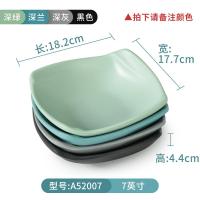 北欧密胺酒吧小吃碟烘焙精灵商用甜品店餐具薯条盘创意餐厅小碟子盘子 A5200710个装