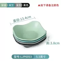 北欧密胺酒吧小吃碟烘焙精灵商用甜品店餐具薯条盘创意餐厅小碟子盘子 LJP605310个装