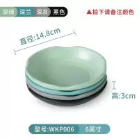 北欧密胺酒吧小吃碟烘焙精灵商用甜品店餐具薯条盘创意餐厅小碟子盘子 WKP00610个装