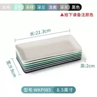 北欧密胺酒吧小吃碟烘焙精灵商用甜品店餐具薯条盘创意餐厅小碟子盘子 灰色10个装WKP085