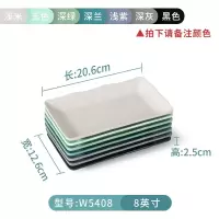 北欧密胺酒吧小吃碟烘焙精灵商用甜品店餐具薯条盘创意餐厅小碟子盘子 白色10个装W5408