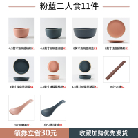 北欧陶瓷碗碟套装家用创意烘焙精灵网红ins风碗盘组合碗筷餐具 洵璟 粉蓝二人食11件(30元)
