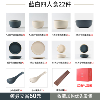 北欧陶瓷碗碟套装家用创意烘焙精灵网红ins风碗盘组合碗筷餐具 洵璟 蓝白四人食22件(礼盒装)(60元)