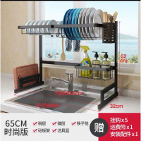 不锈钢黑色厨房置物架水烘焙精灵水池沥水架凉筷碗碟架厨具收纳 65CM时尚版(烤漆不锈钢+45公斤承重+生锈包换+10年质