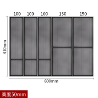 厨房抽屉收纳盒橱柜餐具分隔烘焙精灵刀叉筷分格隔板内置式厨具置物架组合 组合-600宽*410深