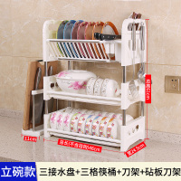 厨房放碗架沥水架洗碗置物架烘焙精灵厨具箱盘子碟碗筷收纳盒用品家用大全 [3层]升级立碗款+筷筒+刀架+砧板刀架[视频款]