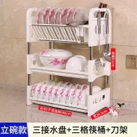 厨房放碗架沥水架洗碗置物架烘焙精灵厨具箱盘子碟碗筷收纳盒用品家用大全 [3层]升级立碗款+筷筒+刀架[视频款]