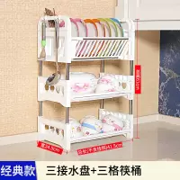 厨房放碗架沥水架洗碗置物架烘焙精灵厨具箱盘子碟碗筷收纳盒用品家用大全 [3层]经典平放款+筷筒