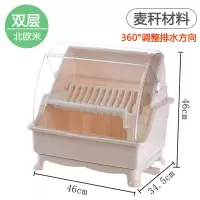 厨房碗架碗柜碗筷烘焙精灵收纳盒放碗碟沥水装碗箱带盖灶台厨具置物架 双层北欧米