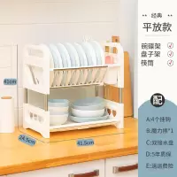 厨房碗碟收纳架筷子烘焙精灵沥水碗架厨具餐具新型盘子灶台架家用 2层经典平放款