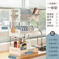 厨房碗碟收纳架筷子烘焙精灵沥水碗架厨具餐具新型盘子灶台架家用 3层升级款碗调一体架