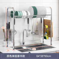 厨房置物架碗架沥水架烘焙精灵放碗筷碗碟盘子家用厨具收纳架滤水架水架 64CM单层原色☆豪华款☆