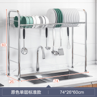 厨房置物架碗架沥水架烘焙精灵放碗筷碗碟盘子家用厨具收纳架滤水架水架 74CM单层原色☆标准款☆