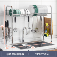 厨房置物架碗架沥水架烘焙精灵放碗筷碗碟盘子家用厨具收纳架滤水架水架 74CM单层原色☆豪华款☆