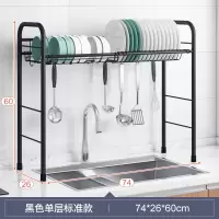 厨房置物架碗架沥水架烘焙精灵放碗筷碗碟盘子家用厨具收纳架滤水架水架 74CM单层黑色☆标准款☆