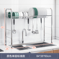 厨房置物架碗架沥水架烘焙精灵放碗筷碗碟盘子家用厨具收纳架滤水架水架 84CM单层原色☆标准款☆