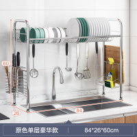 厨房置物架碗架沥水架烘焙精灵放碗筷碗碟盘子家用厨具收纳架滤水架水架 84CM单层原色☆豪华款☆