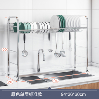 厨房置物架碗架沥水架烘焙精灵放碗筷碗碟盘子家用厨具收纳架滤水架水架 94CM单层原色☆标准款☆