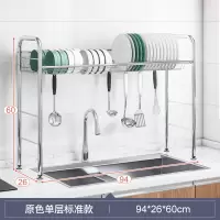 厨房置物架碗架沥水架烘焙精灵放碗筷碗碟盘子家用厨具收纳架滤水架水架 94CM单层原色☆标准款☆