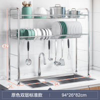 厨房置物架碗架沥水架烘焙精灵放碗筷碗碟盘子家用厨具收纳架滤水架水架 94CM双层原色☆豪华款☆