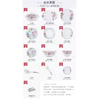 新中式餐具套装创意烘焙精灵陶瓷碗盘碗筷吃饭碗碟家用组合 F245-1出水芙蓉56头(少量)