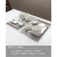 日式创意早餐餐具碗盘套装烘焙精灵一人食网红ins西餐盘可爱燕麦碗早餐碗 中餐黑线二人食套装