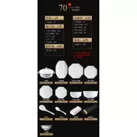 金边西餐具碗碟套装烘焙精灵欧式碗盘家用北欧网红创意简约组合 70件八角(可微波)升级彩盒包装