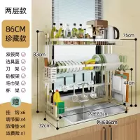 不锈钢水沥水架厨房烘焙精灵置物架碗碟架刀架家用厨具收纳架碗筷滤水架 2层本色[86]珍藏版