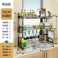 不锈钢水沥水架厨房烘焙精灵置物架碗碟架刀架家用厨具收纳架碗筷滤水架 2层黑色[93]珍藏版