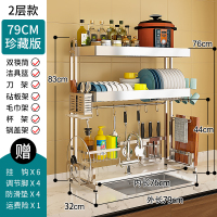 不锈钢水沥水架厨房烘焙精灵置物架碗碟架刀架家用厨具收纳架碗筷滤水架 升级版[2层本色79]七挂件