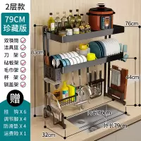 不锈钢水沥水架厨房烘焙精灵置物架碗碟架刀架家用厨具收纳架碗筷滤水架 升级版[2层黑色79]七挂件