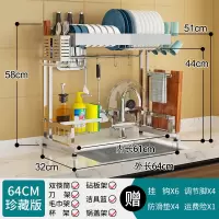 不锈钢水沥水架厨房烘焙精灵置物架碗碟架刀架家用厨具收纳架碗筷滤水架 升级版[本色64]七挂件