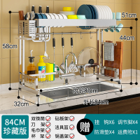 不锈钢水沥水架厨房烘焙精灵置物架碗碟架刀架家用厨具收纳架碗筷滤水架 升级版[本色84]七挂件