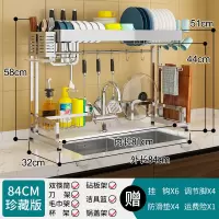 不锈钢水沥水架厨房烘焙精灵置物架碗碟架刀架家用厨具收纳架碗筷滤水架 升级版[本色84]七挂件