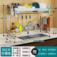 不锈钢水沥水架厨房烘焙精灵置物架碗碟架刀架家用厨具收纳架碗筷滤水架 升级版[本色90]七挂件