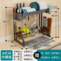 不锈钢水沥水架厨房烘焙精灵置物架碗碟架刀架家用厨具收纳架碗筷滤水架 升级版[黑色64]七挂件